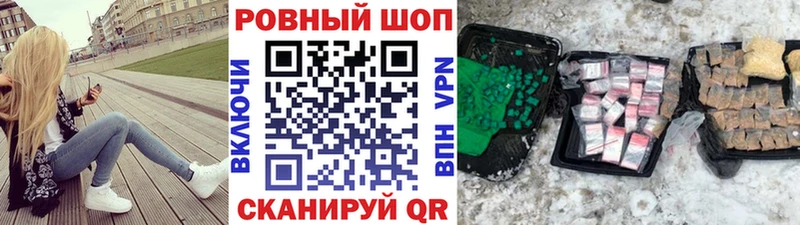Магазины продажи наркотиков Магадан МЕТАДОН  Каннабис  Cocaine  A PVP  Меф  ГАШ 