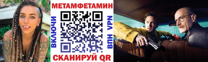 как найти закладки Магадан Amphetamine VHQ