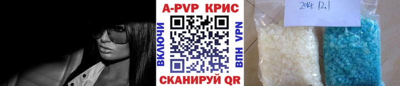 Alpha-PVP мука Магадан