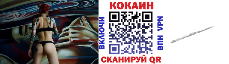 маркетплейс Telegram Магадан КОКАИН FishScale