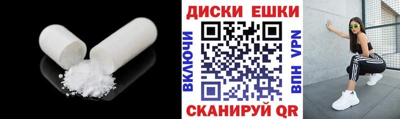 Экстази TESLA  купить наркотик  Магадан 