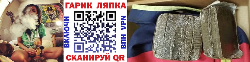 Гашиш hashish  закладка  Магадан 