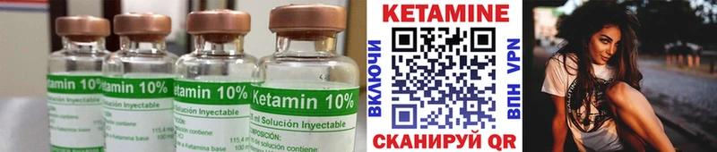 КЕТАМИН ketamine  где можно купить   Магадан 