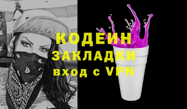 spice Бугульма