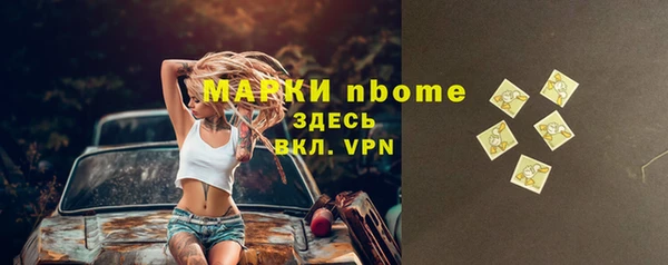 spice Бугульма