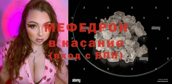 Альфа ПВП Бронницы