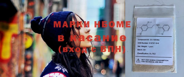 Альфа ПВП Бронницы