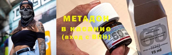 Альфа ПВП Бронницы