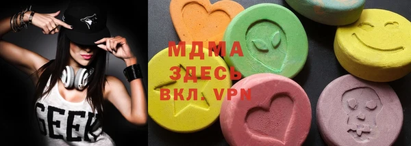 Альфа ПВП Бронницы