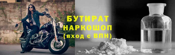 spice Бугульма