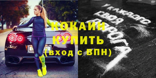 spice Бугульма