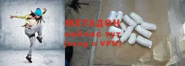 Альфа ПВП Бронницы