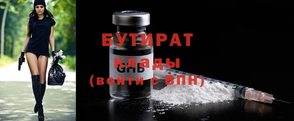 Альфа ПВП Бронницы