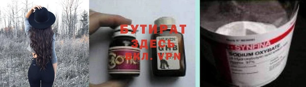 Альфа ПВП Бронницы