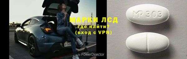 скорость Бородино