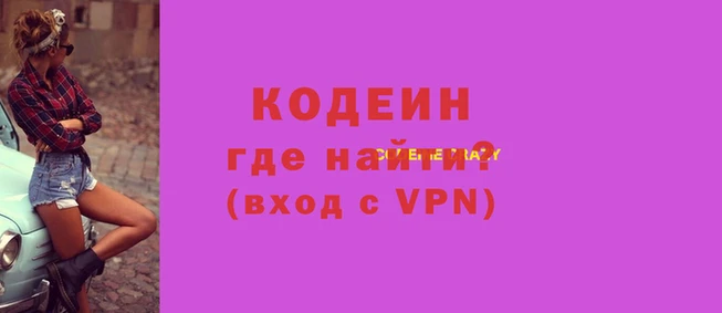 скорость Бородино