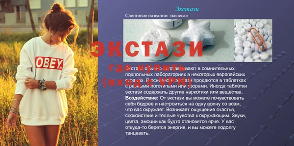 скорость Бородино