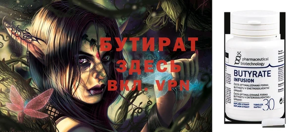 прущие крисы Нефтекумск