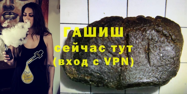 скорость Бородино