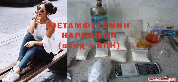 Альфа ПВП Бронницы