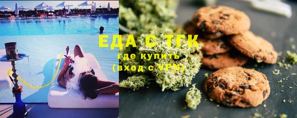 spice Бугульма