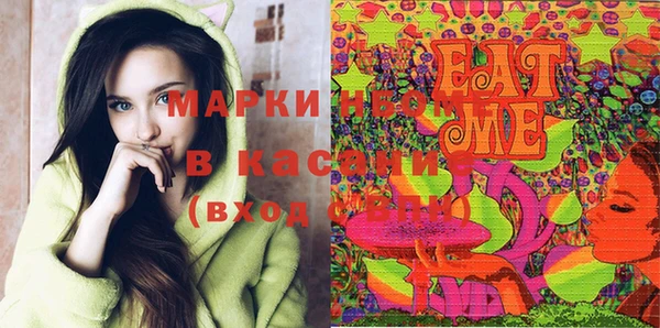 spice Бугульма