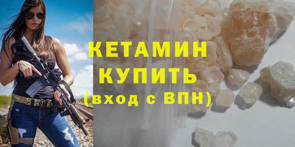 Альфа ПВП Бронницы