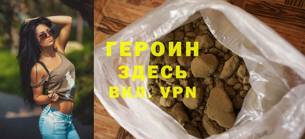 скорость Бородино