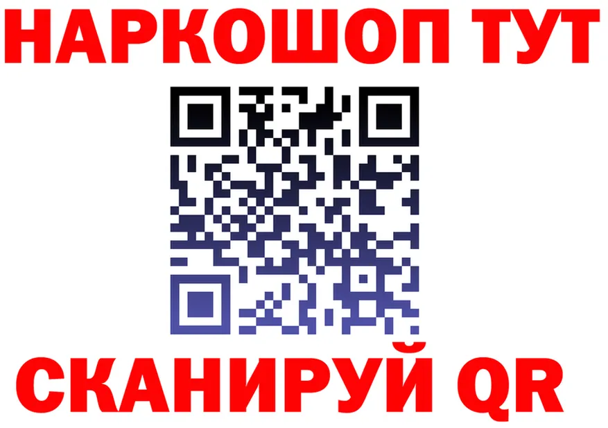 ГАШ хэш вход даркнет гидра Магадан