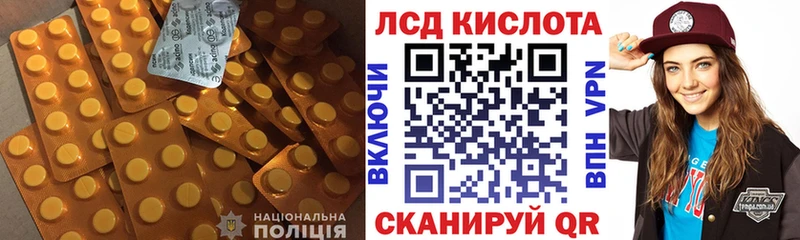 цены наркотик  Магадан  Лсд 25 экстази кислота 