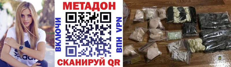 купить наркоту  площадка формула  Метадон белоснежный  Магадан 