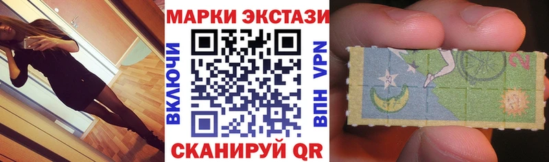 Марки N-bome 1500мкг  Магадан 