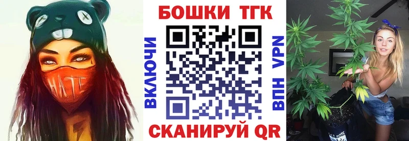 Конопля планчик  наркота  Магадан 